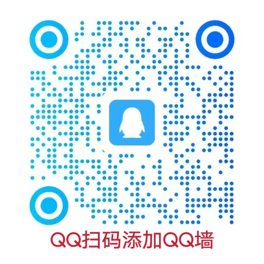 QQ